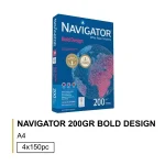 NAVIGATOR BOLD DESGIN 200GR A4